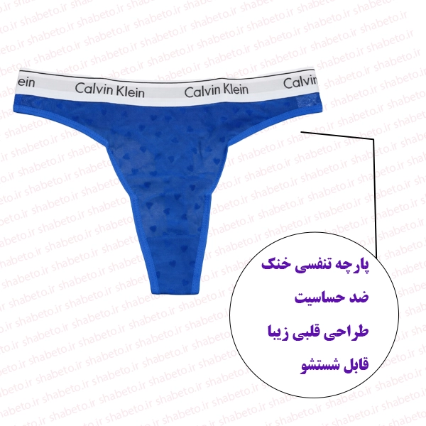شورت کلوین کلاین طرح قلب زنانه