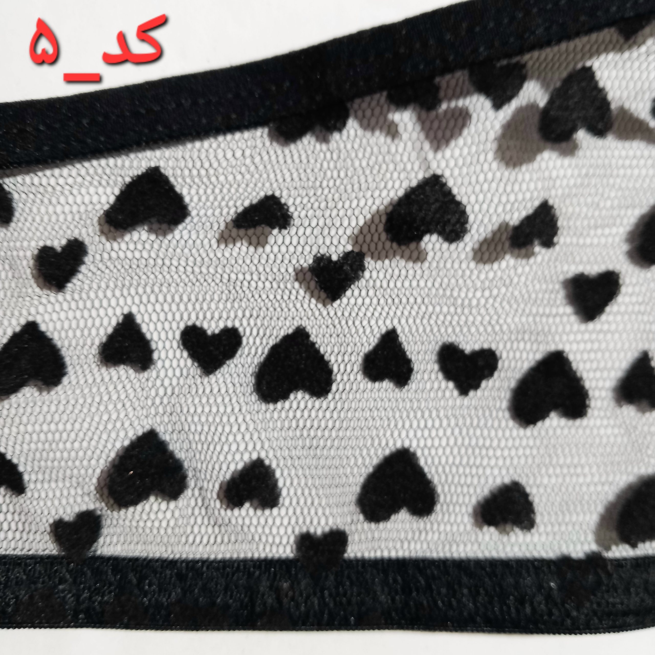 ست سوتین و شورت مشکی توری سایز 70تا90،ست سوتین فنردار،ست شورت و سوتین مشکی