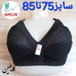 سوتین خامه دوزی مشکی سایز 75تا85،سوتین گیپور مشکی،سوتین سکه ای مشکی