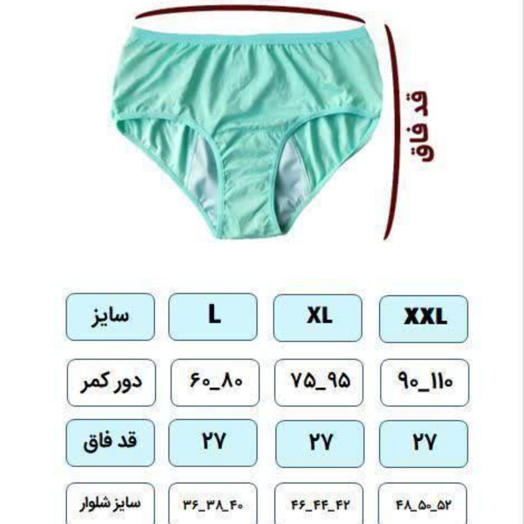 شورتکس (لباس زیر مخصوص دوران قاعدگی) سایز XXL