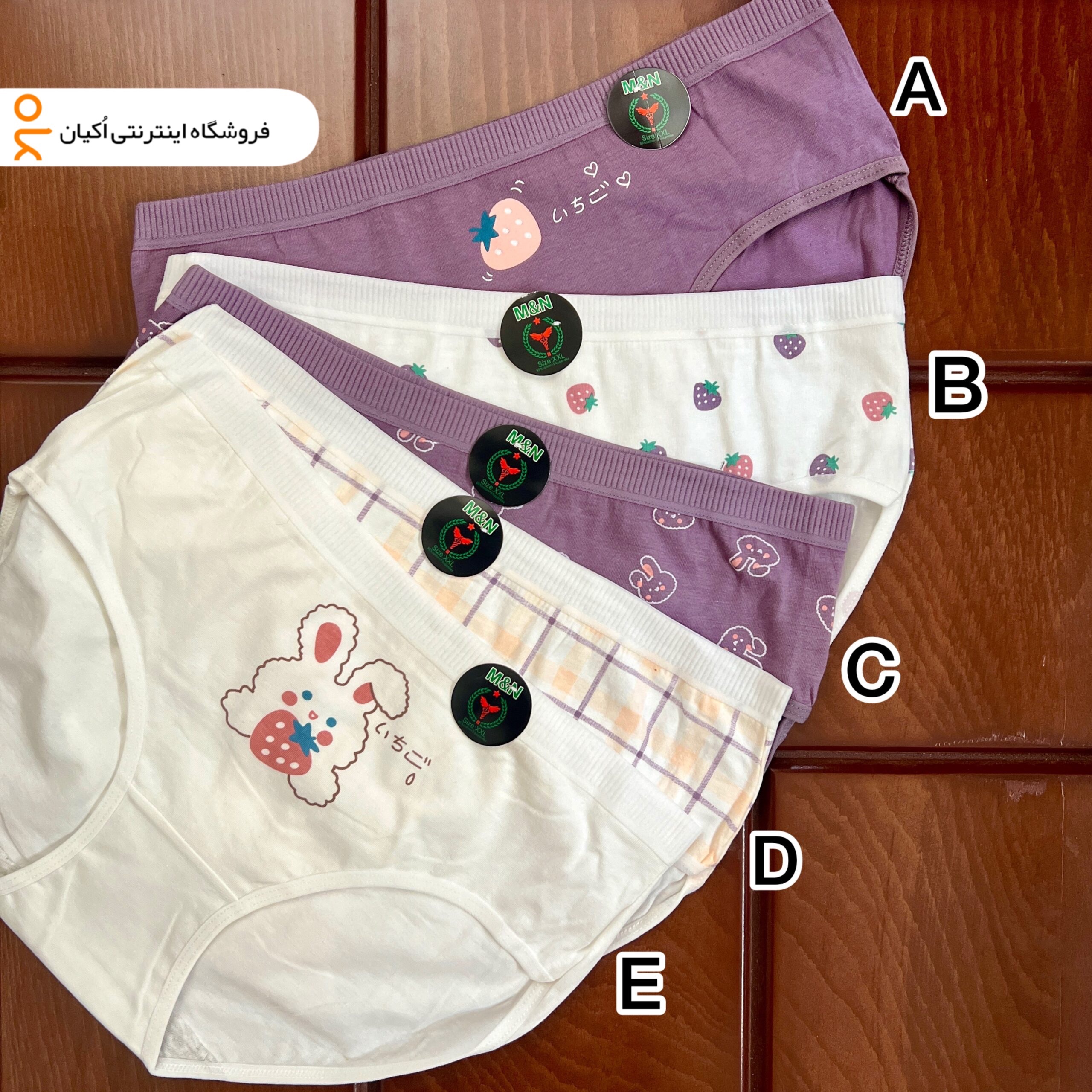 شورت عروسکی نخی زنانه وارداتی 38 تا 42 خرگوش