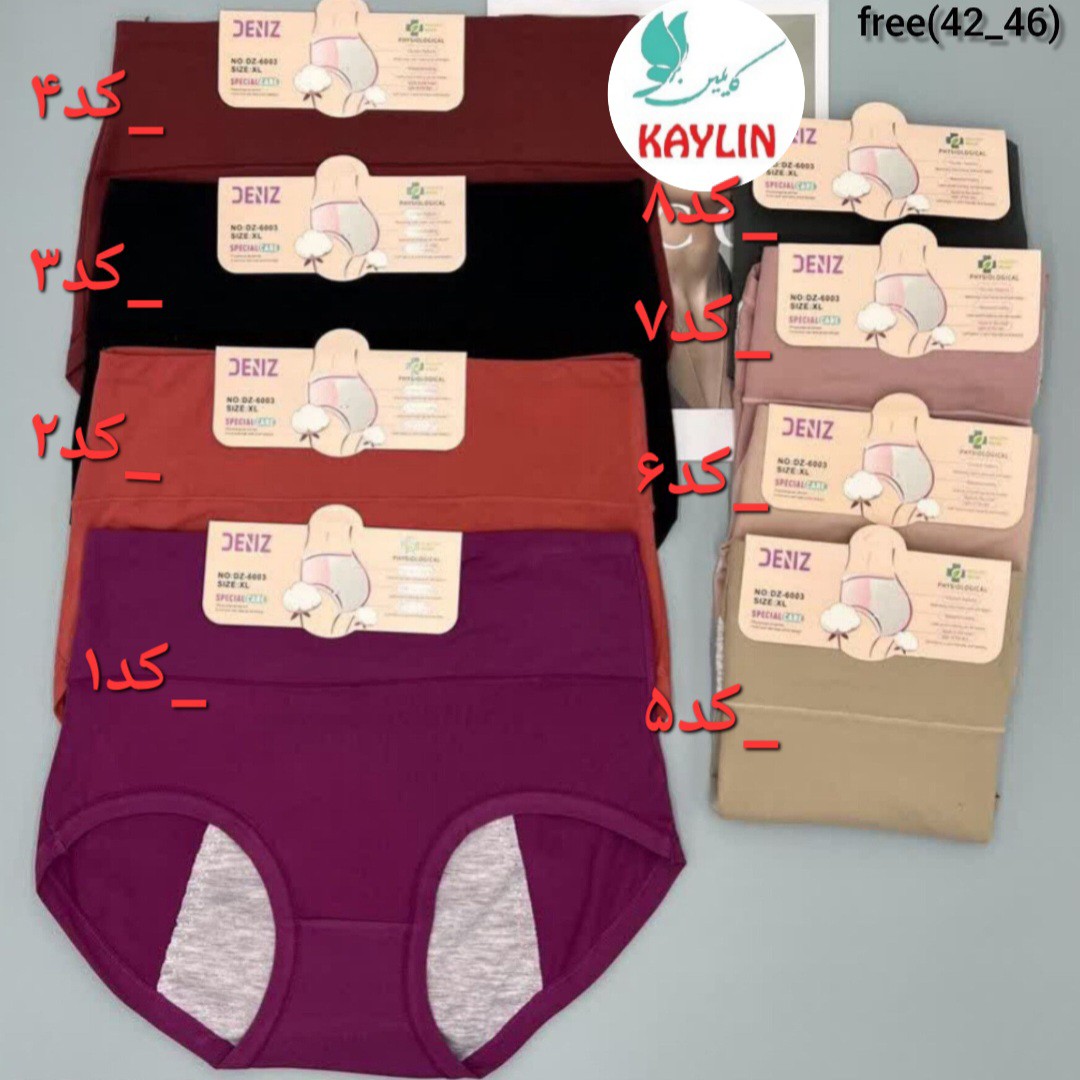شورتکس خارجی دخترانه سایز 34تا38،شورت بهداشتی خارجی،شورتکس نانو