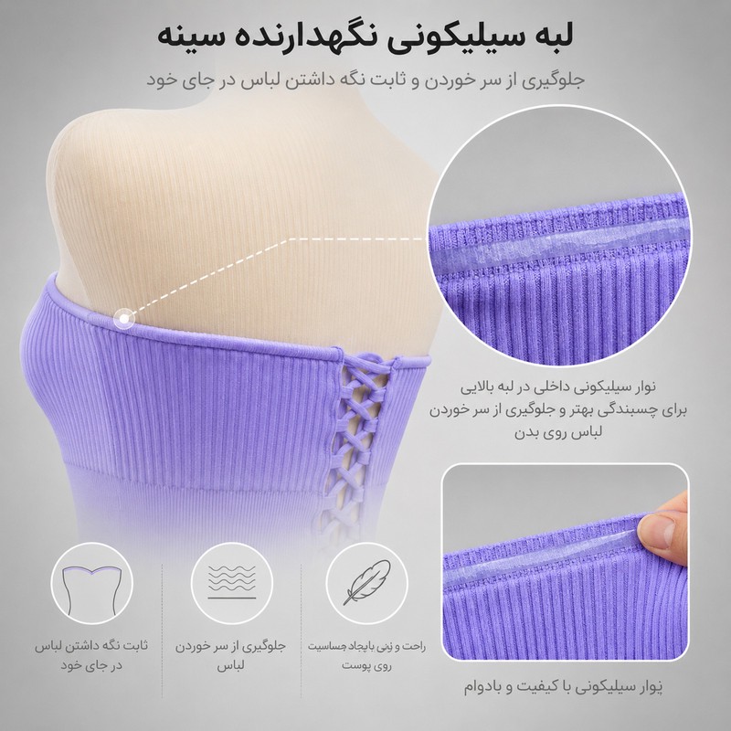 سرهمی ورزشی زنانه کبریتی مدل پشت چین دار