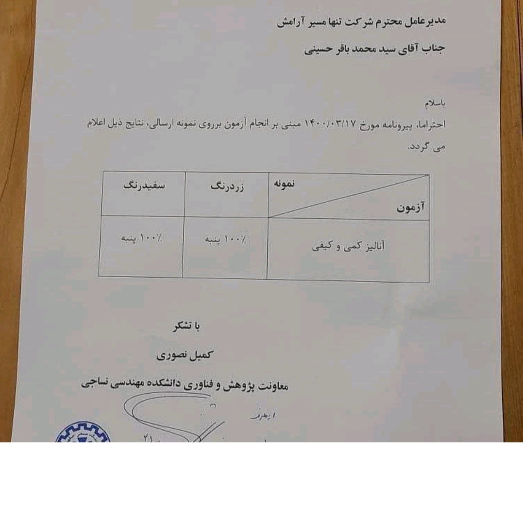 شورت زنانه پنبه خالص دورپا ساده