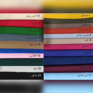 سرهمی زنانه مجلسی مازراتی اورال سایز 34 تا 60 مدل نسترن