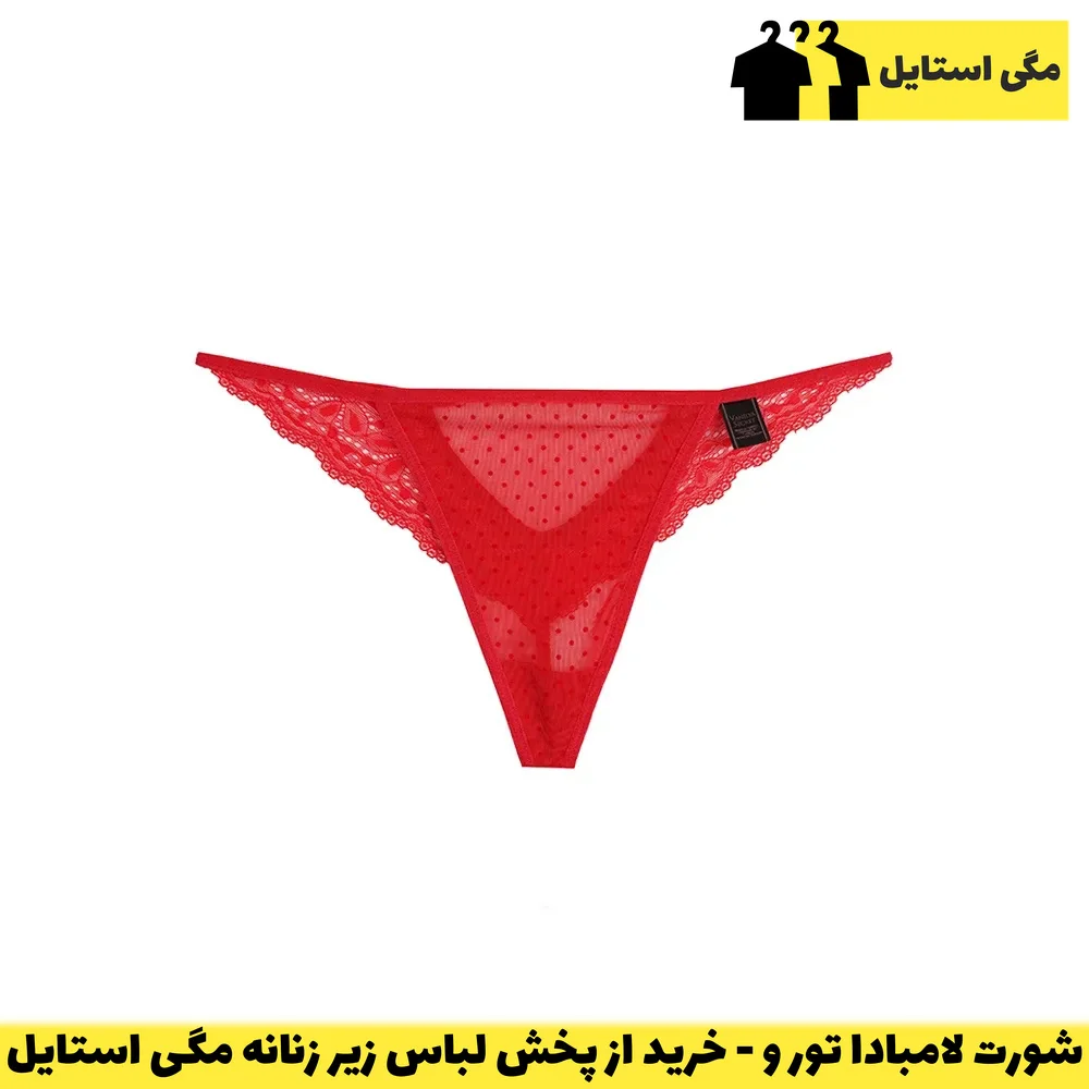 شورت لامبادا زنانه تور و دانتل پشت مرواریدی فری سایز