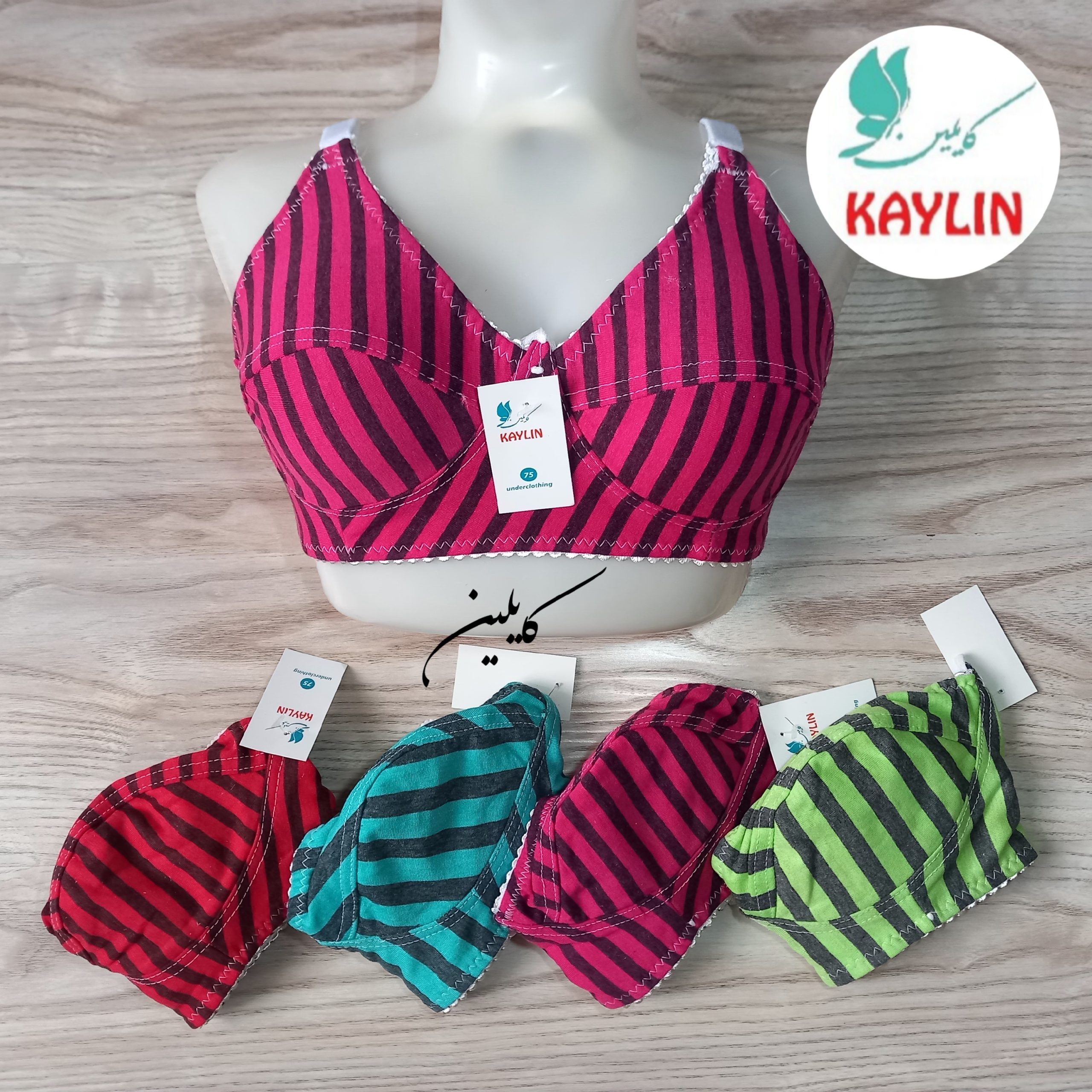 سوتین نخی دولایه پنبه سایز70تا85،سوتین نخ پنبه