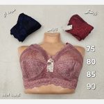 سوتین دانتل زیر نخی کیفیت اعلا