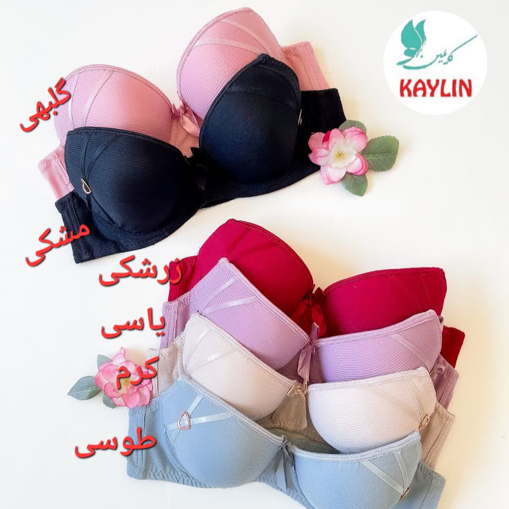 سوتین اسفنجی فنردار و جکدار کاپ B سایز70 تا 85،سوتین کاپ B،سوتین جکدار فنردار