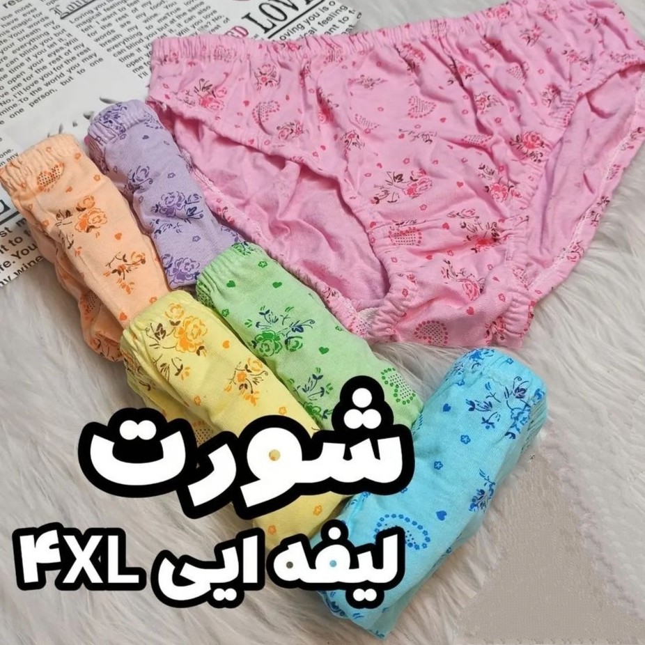شورت لیفه ای سایز 3x و 4x الیاف نخ پنبه ضد حساسیت در گالری آنینازپوش زیرقیمت بازار