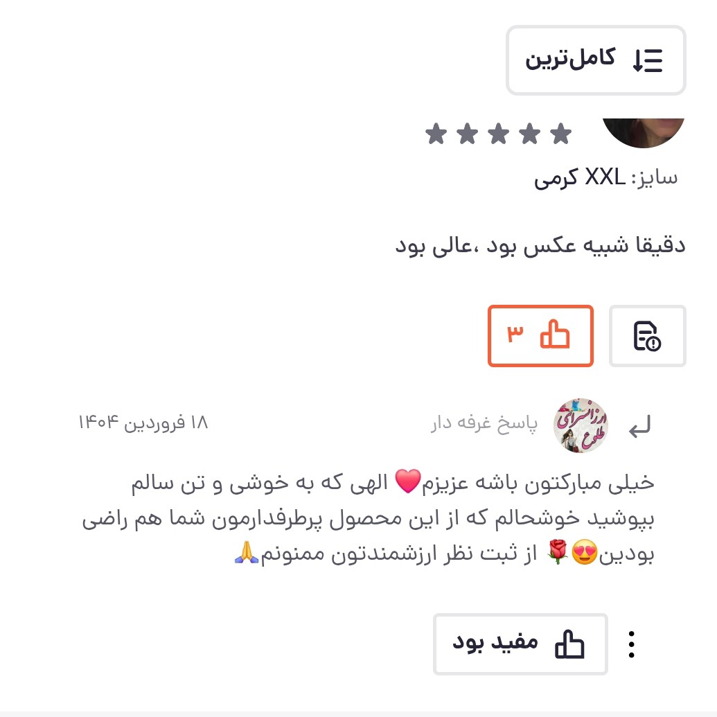 شورت پروتز گن دار زنانه سایزxl.xxl.کیفیت عالی.شورت پروتز زنانه.شورت پروتز بلند.پروتز گن دار.شورت گن دار پروتز