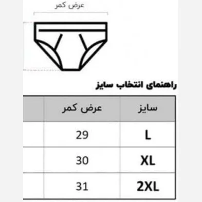 شورت لامبادا کش اسپرت دارای سایز بندی
