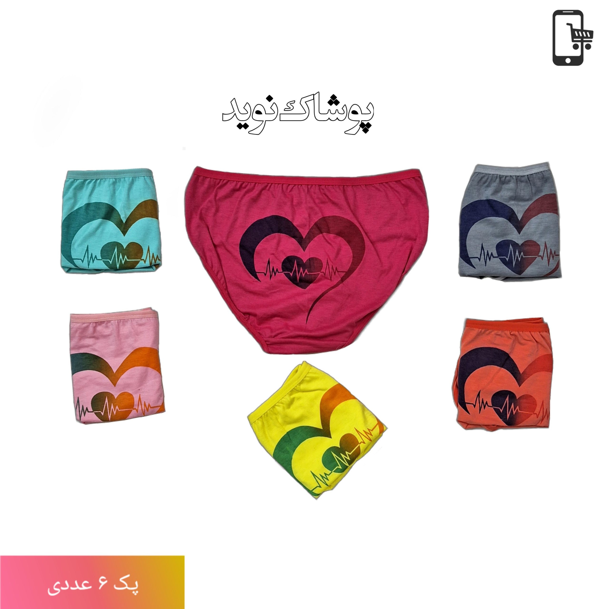 شورت زنانه پشت چاپ (6عددی) نخی