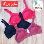 سوتین سایز بزرگ گیپور سایز 90تا100،سوتین گیپور سایز بزرگ