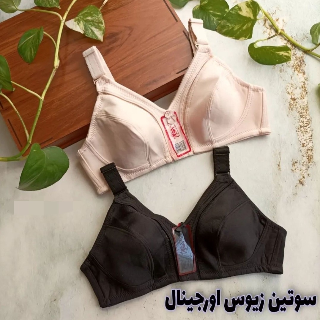 سوتین زیوس zevs وارداتی کیفیت بی نظیر در غرفه آنینازپوش