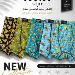 شورت مردانه نیم پا کولسی استار اصل