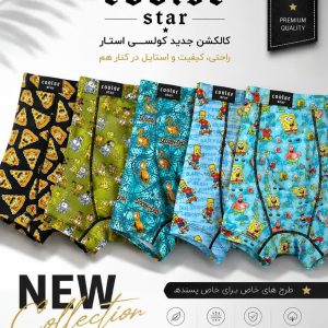 شورت مردانه نیم پا کولسی استار اصل