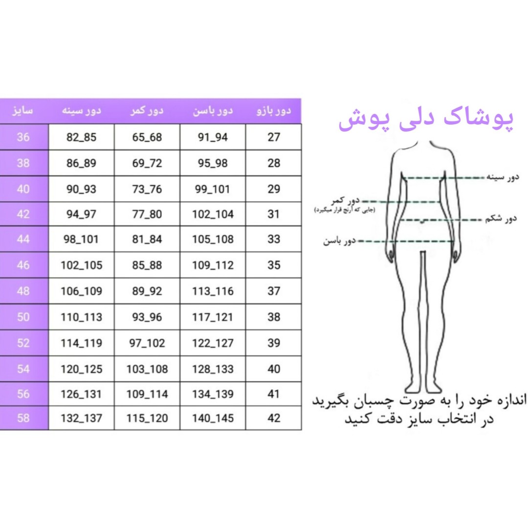 مانتو بارانی بلند آستردار کتان زارا بارونی سایزبزرگ 40تا50