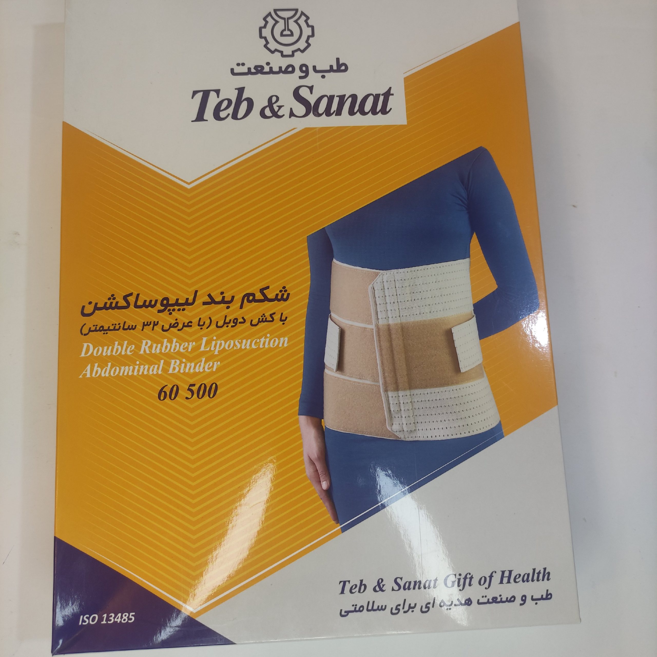 شکم بند طبی لیپوساکشن طب و صنعت 60500