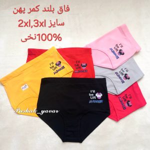 شورت زنانه نخی اسپورتی کمر گنی،شورت نخی زنانه،شورت کمر پهن زنانه،شورت فاق بلند زنانه
