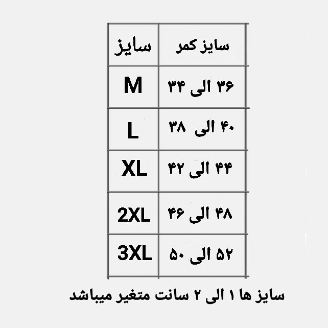 لباس زیر شورت زنانه 2 عددی ژانیاطب