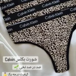 شورت بکلس