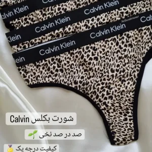 شورت بکلس