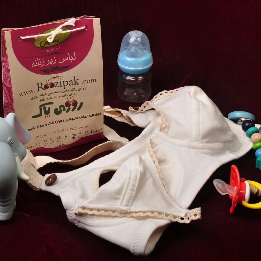 سوتین شیرده