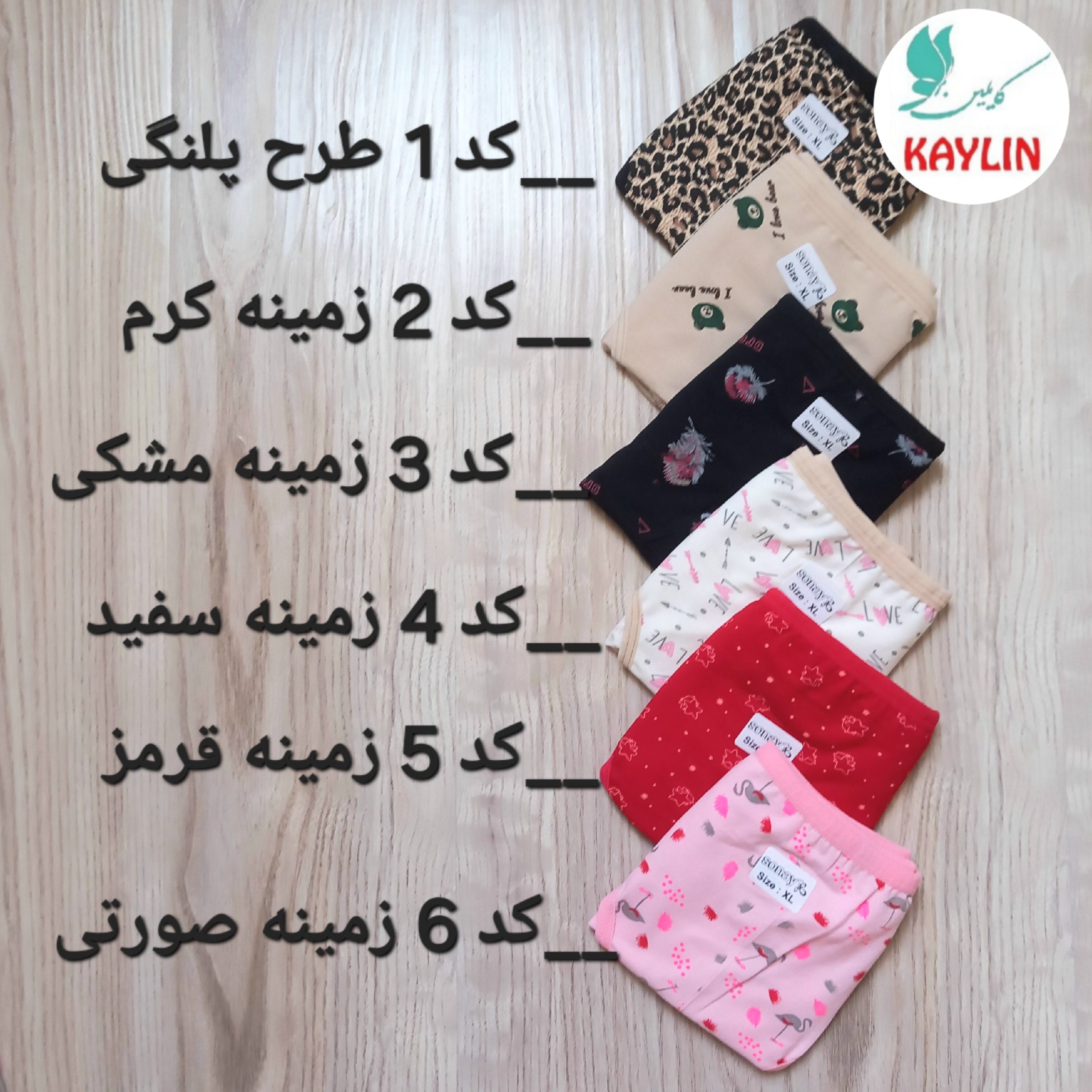 شورت زنانه نخ پنبه کش کاغذی،شورت نخی زنانه،شورت کش کاغذی زنانه