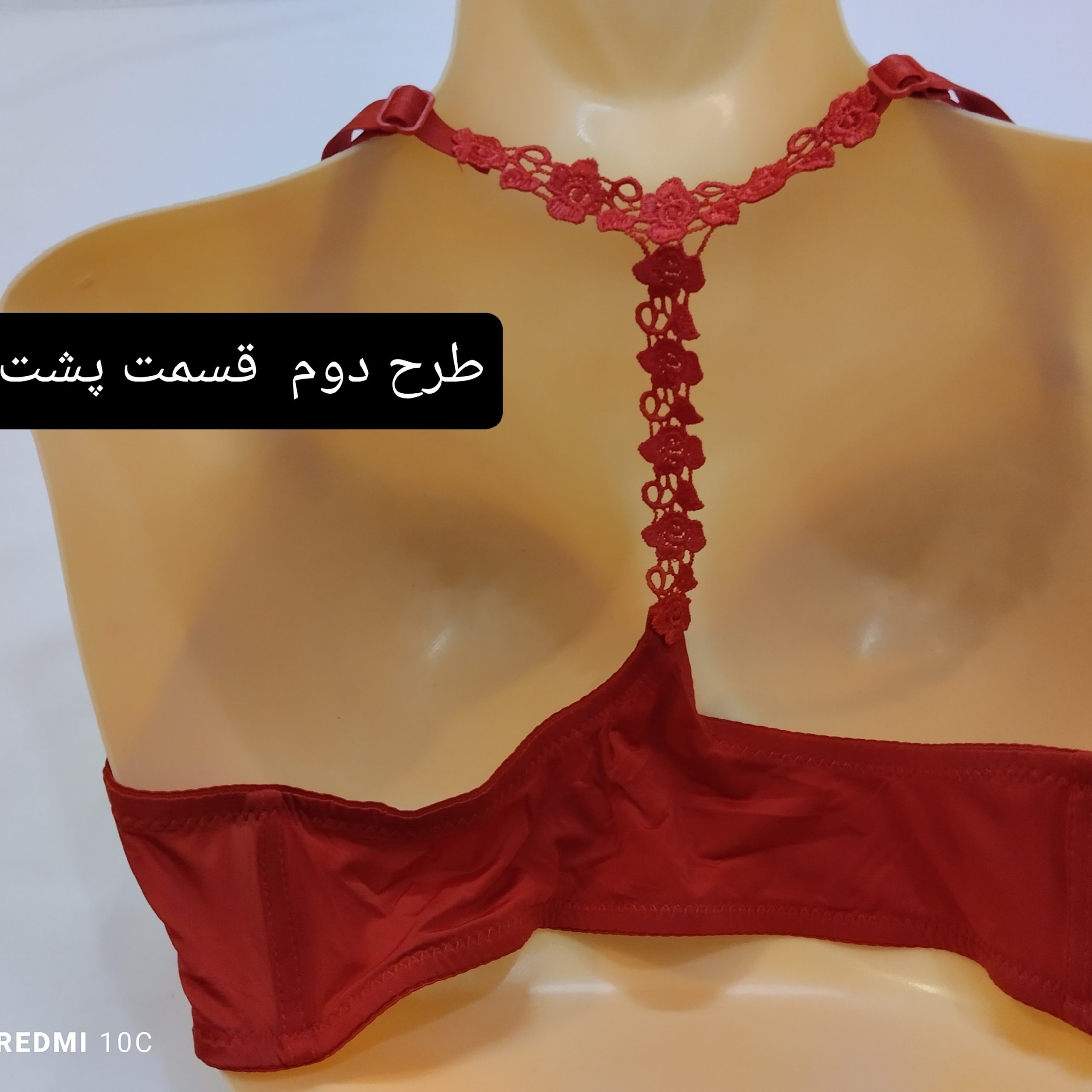 سوتین جلو بازشو اسفنجی نازک فنردار سایز 90 تا 100بزرگ. در دو طرح پشت پروانه آیی 1 و گل ریز استرج 2
