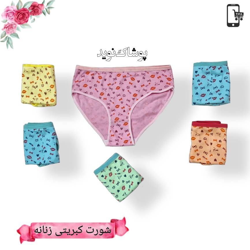 شورت زنانه پشت چاپ (6عددی) نخی