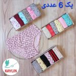 شورت زنانه نخ پنبه لیفه ای(پک6عددی)،شورت نخی زنانه،شورت لیفه ای