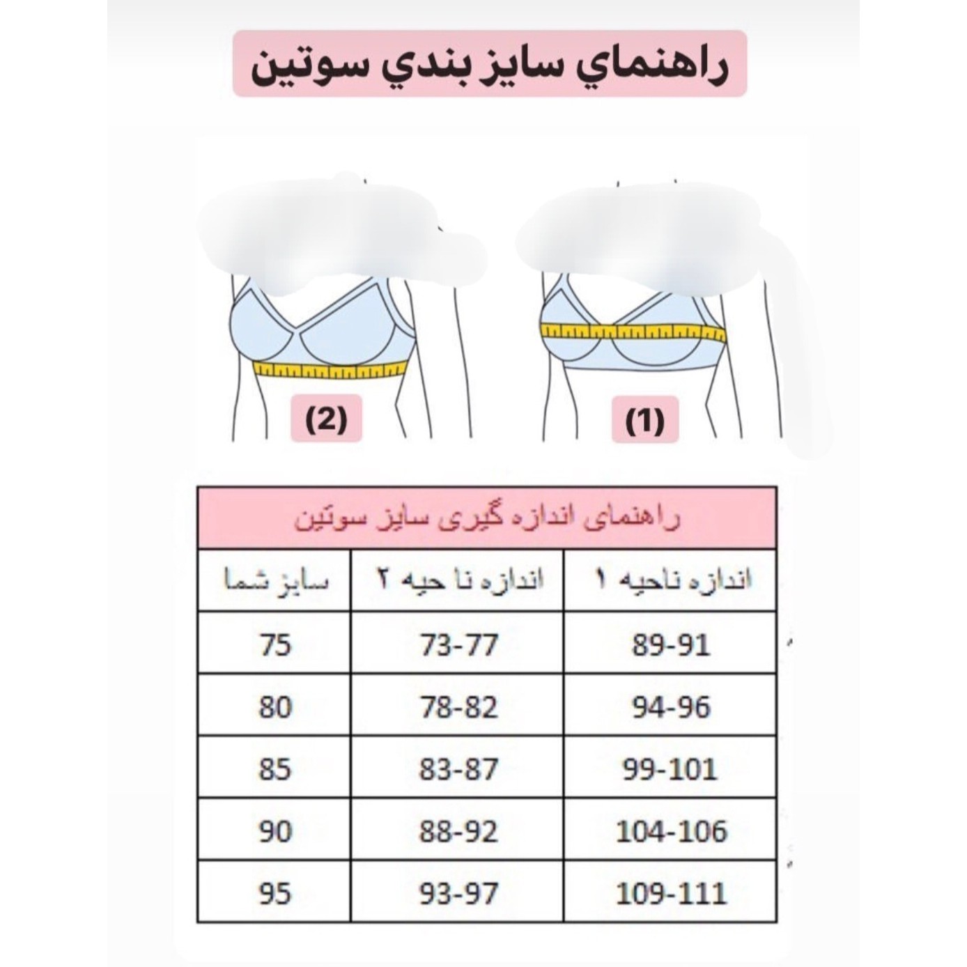 سوتین توریاردی گلدار گنی بدون فنر مردی