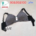 سوتین نخی تترون سایز 90تا100،سوتین تترون زیر نخ،سوتین راحتی زنانه،سوتین نخی دولایه