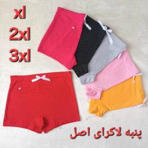 شورت زنانه نیم پا اسپورتی،شورت زنانه نیمپا،شورت نخی زنانه،شورتک نخی زنانه