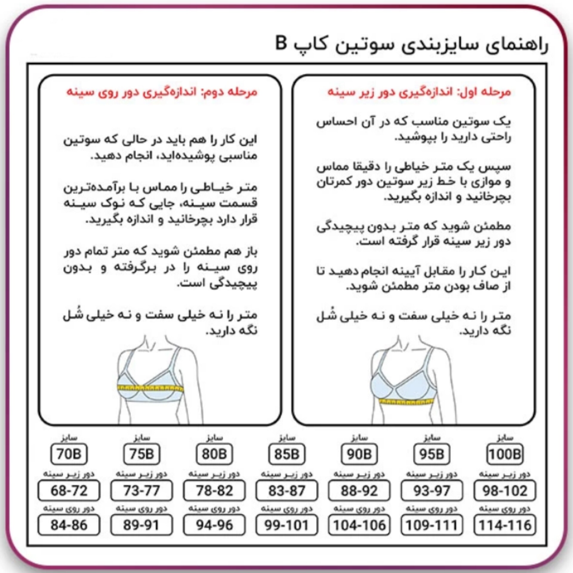 سوتین وشورت فنردار پرلون دانتل ببری برند آلفاnsp