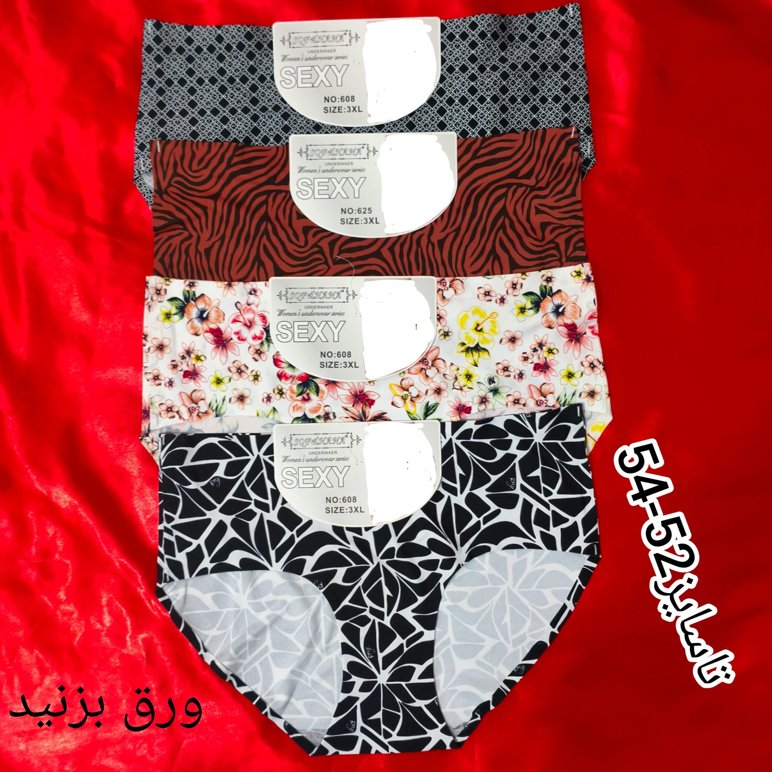 شورت لیزری زنانه تا سایز52 طرحدار و ساده در تنوع بالا