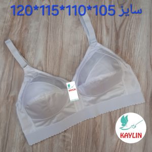 سوتین کش پهن سایز خیلی بزرگ زیرنخ،سوتین سفید سایز بزرگ،سوتین بزرگ کش پهن