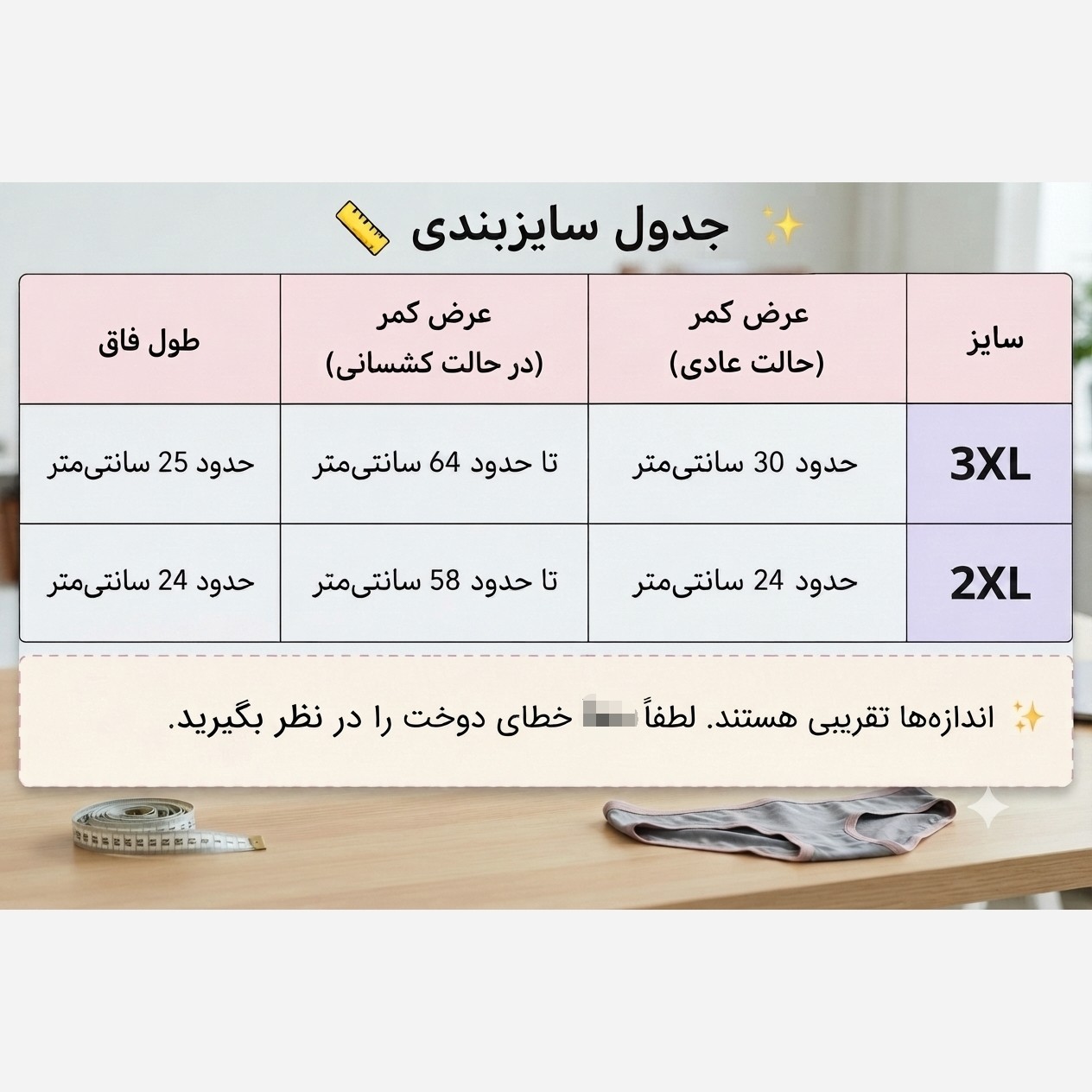شورت زنانه هندی گیپور گل مخملی و تریکو - تصویر 13