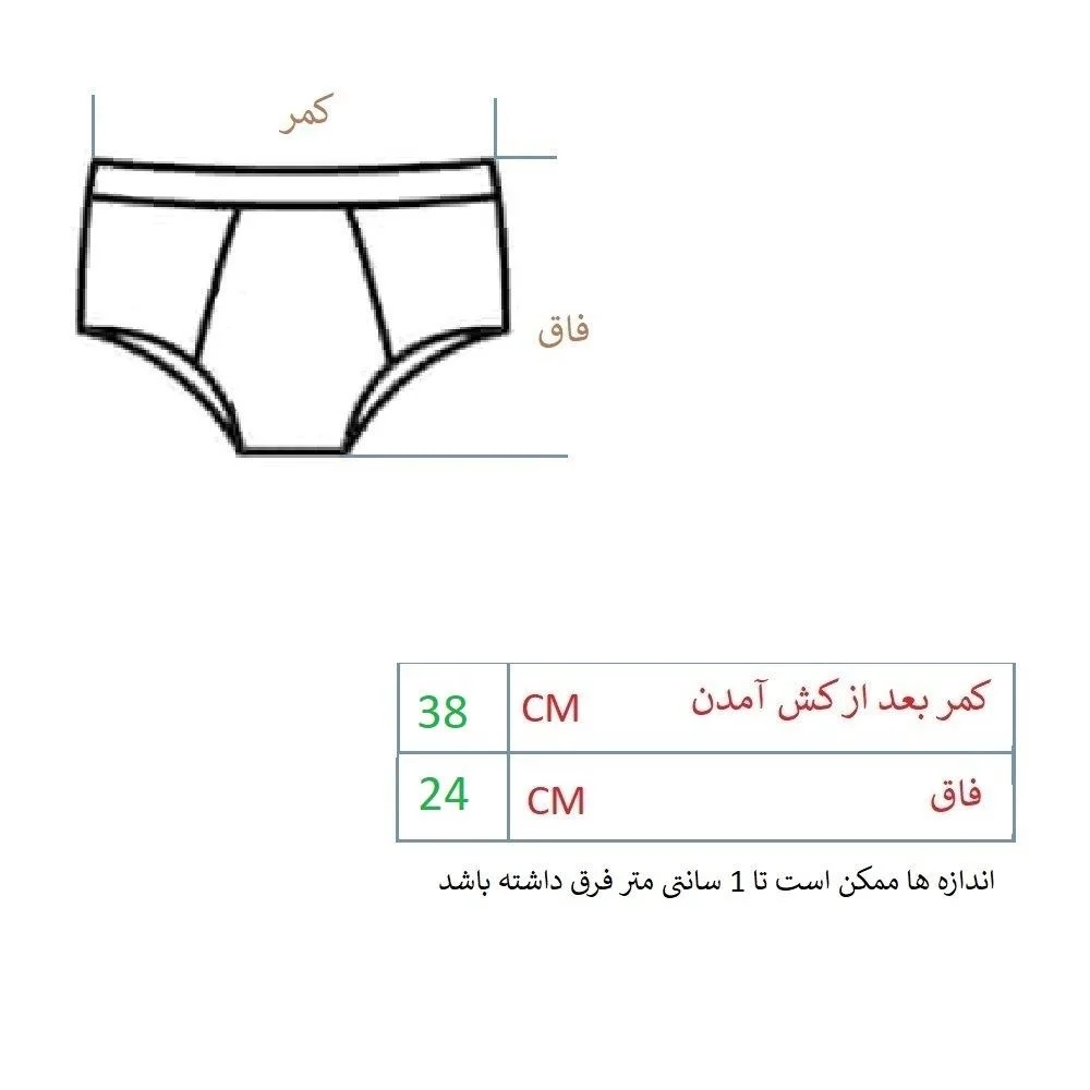 شورت زنانه غزل مدل لامبادا گیپور ساده کد 1403 سایز 38-40