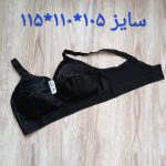 سوتین کش پهن سایز خیلی بزرگ 105 تا120 پرلون ترک زیر نخ پنبه،سوتین سایز خیلی ب،سوتین سایز105،سوتین سایز 110،سوتین سایز115