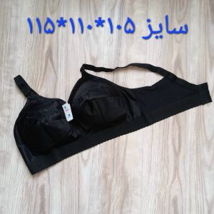 سوتین کش پهن سایز خیلی بزرگ 105 تا120 پرلون ترک زیر نخ پنبه،سوتین سایز خیلی ب،سوتین سایز105،سوتین سایز 110،سوتین سایز115