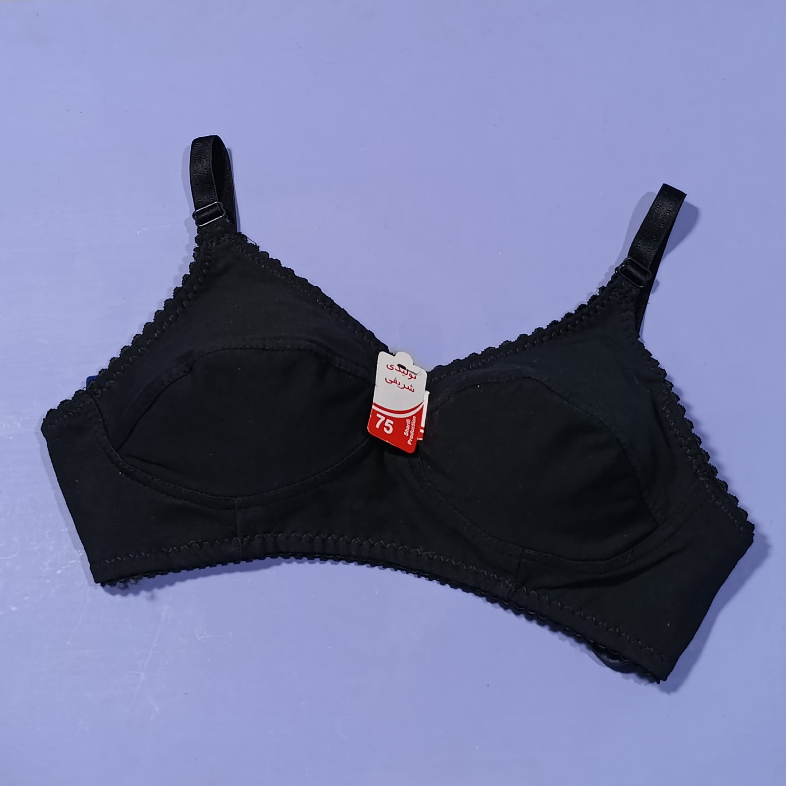 سوتین نخی راحتی دولایه ساده مشکی سایز 60 تا 100 تولیدی مرادخانی