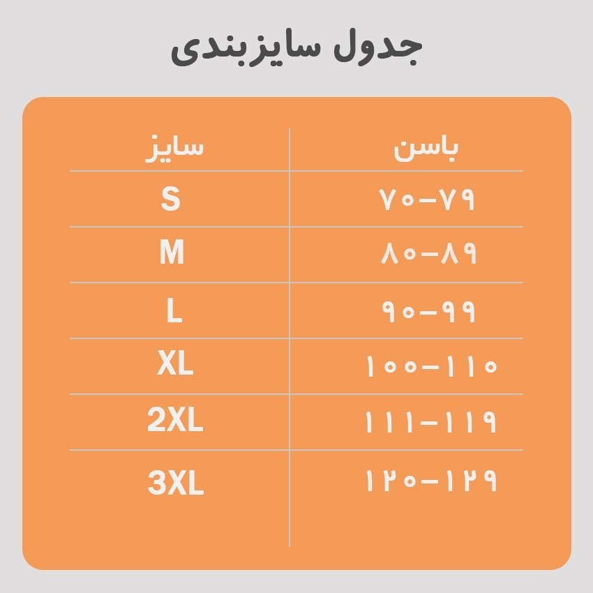 اسلیپ قزن دار آرتان کد 3018