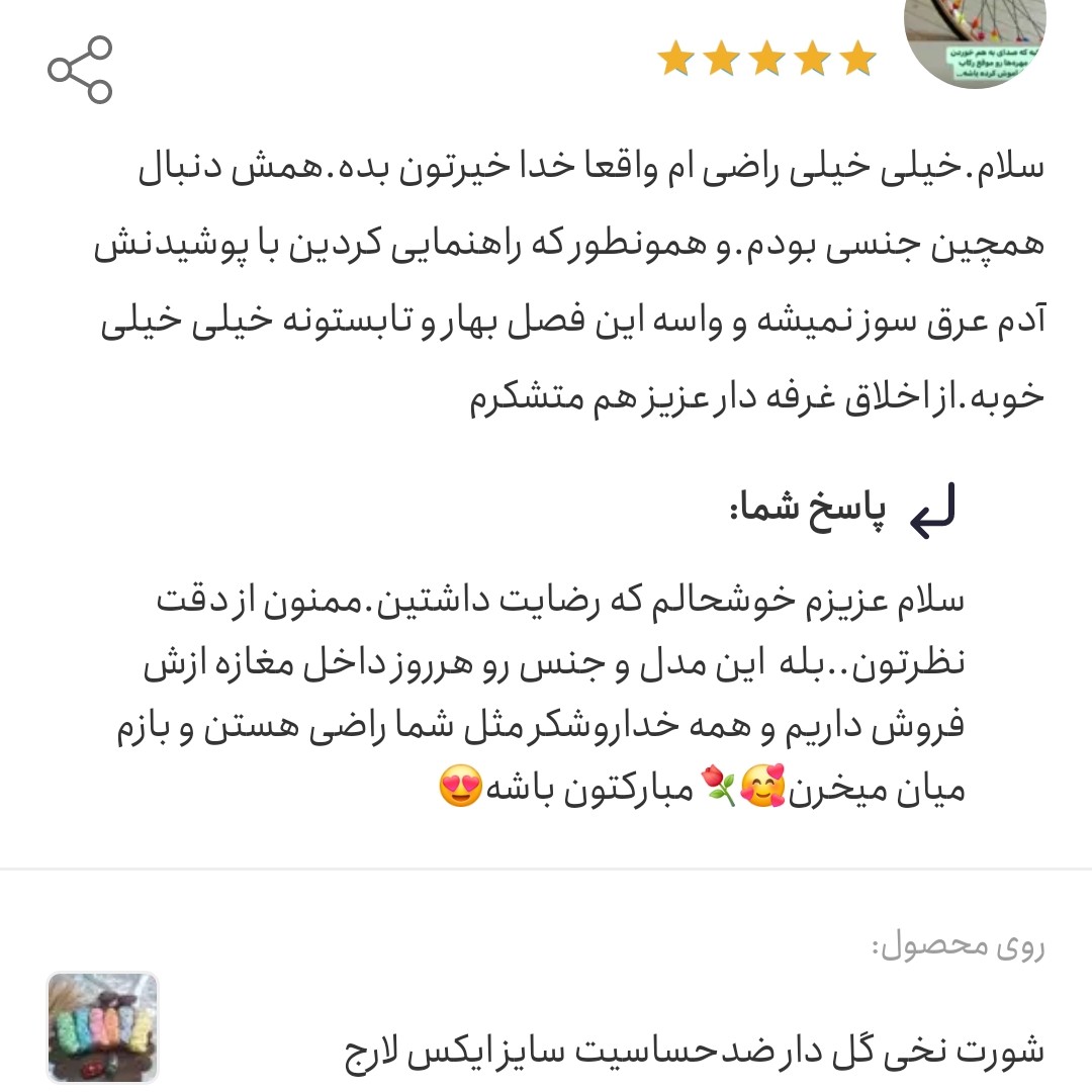 شورت پروتز گن دار زنانه سایزxl.xxl.کیفیت عالی.شورت پروتز زنانه.شورت پروتز بلند.پروتز گن دار.شورت گن دار پروتز
