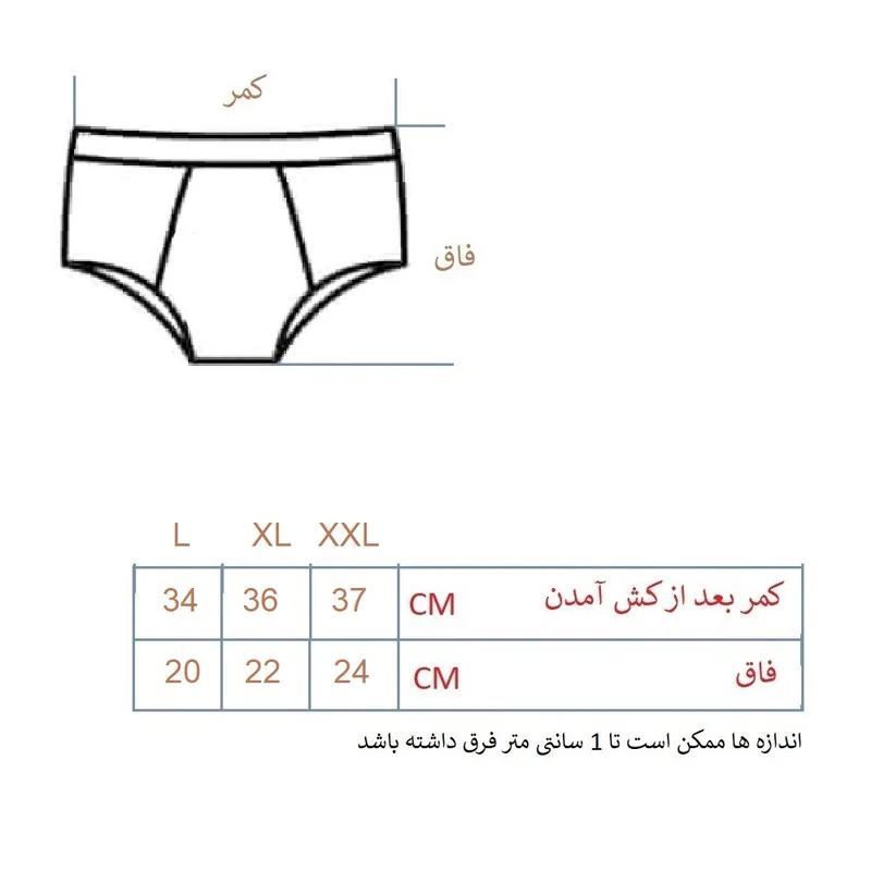 شورت زنانه کنیل کینلو مدل ساده کد 1235