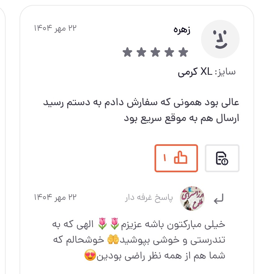 شورت پروتز گن دار زنانه سایزxl.xxl.کیفیت عالی.شورت پروتز زنانه.شورت پروتز بلند.پروتز گن دار.شورت گن دار پروتز
