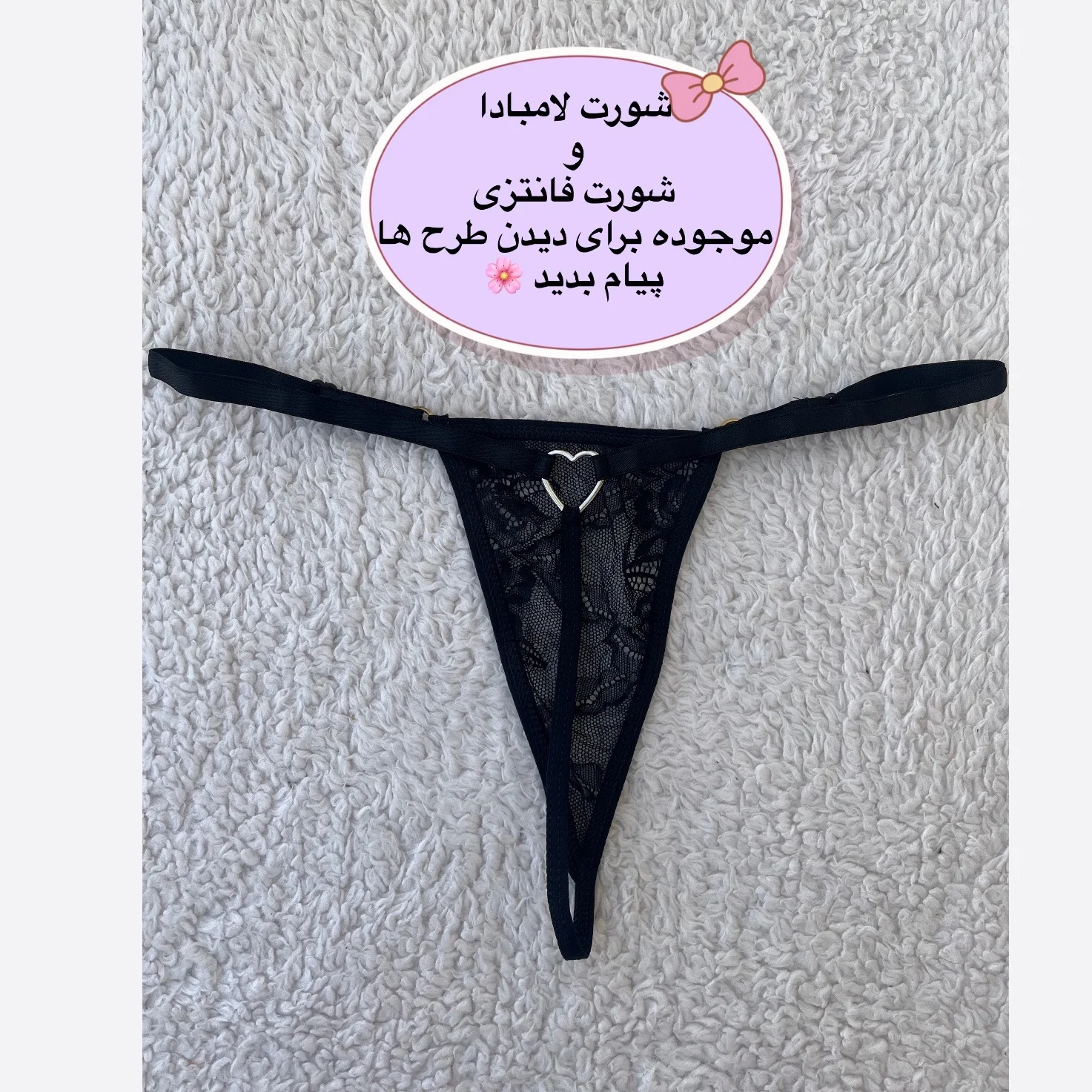 شورت لامبادا در طرح های مختلف