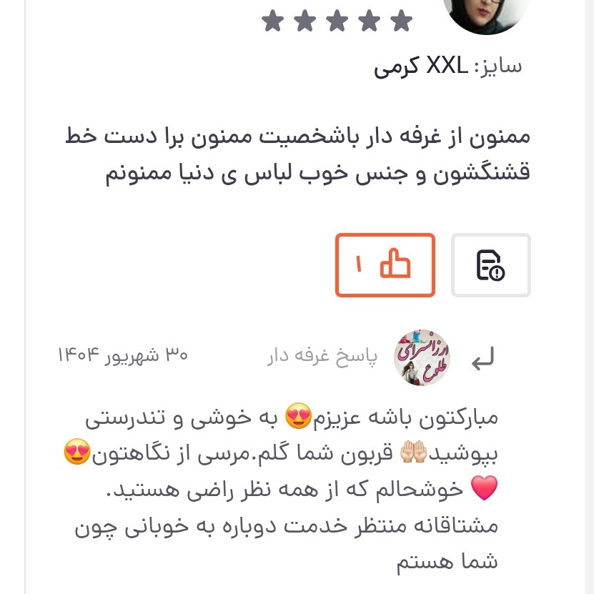 شورت پروتز گن دار زنانه سایزxl.xxl.کیفیت عالی.شورت پروتز زنانه.شورت پروتز بلند.پروتز گن دار.شورت گن دار پروتز