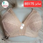 سوتین خامه دوزی سکه ای سایز 75تا80،سوتین گیپور زیر نخ ،سوتین سکه ای کرم،سوتین گیپور کرم